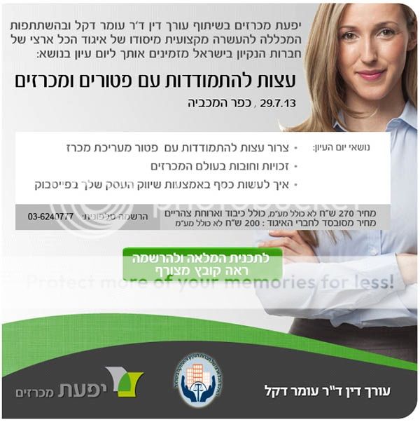  photo 5D905D505DD05E205D905D505DF0-5D805DC05E405D505DF05DE05E205D505D305DB05DF0_zps35355201.jpg