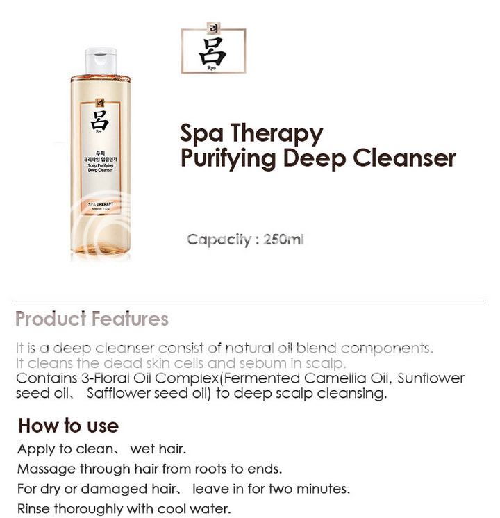 250ml Clean dead skin Cells & Sebum in scalp RYO Scalp Purifying Deep